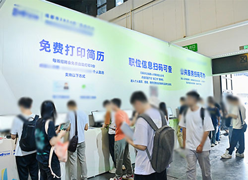 大姚县人才招聘会